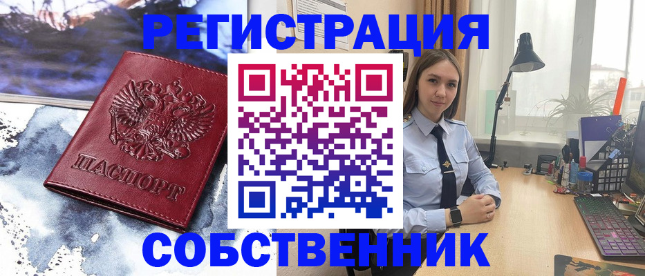 прописка гарантия в Майском